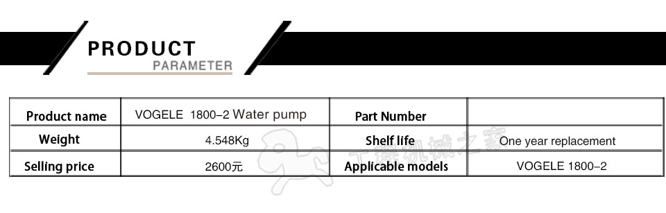 1800-2水泵----总_01.jpg