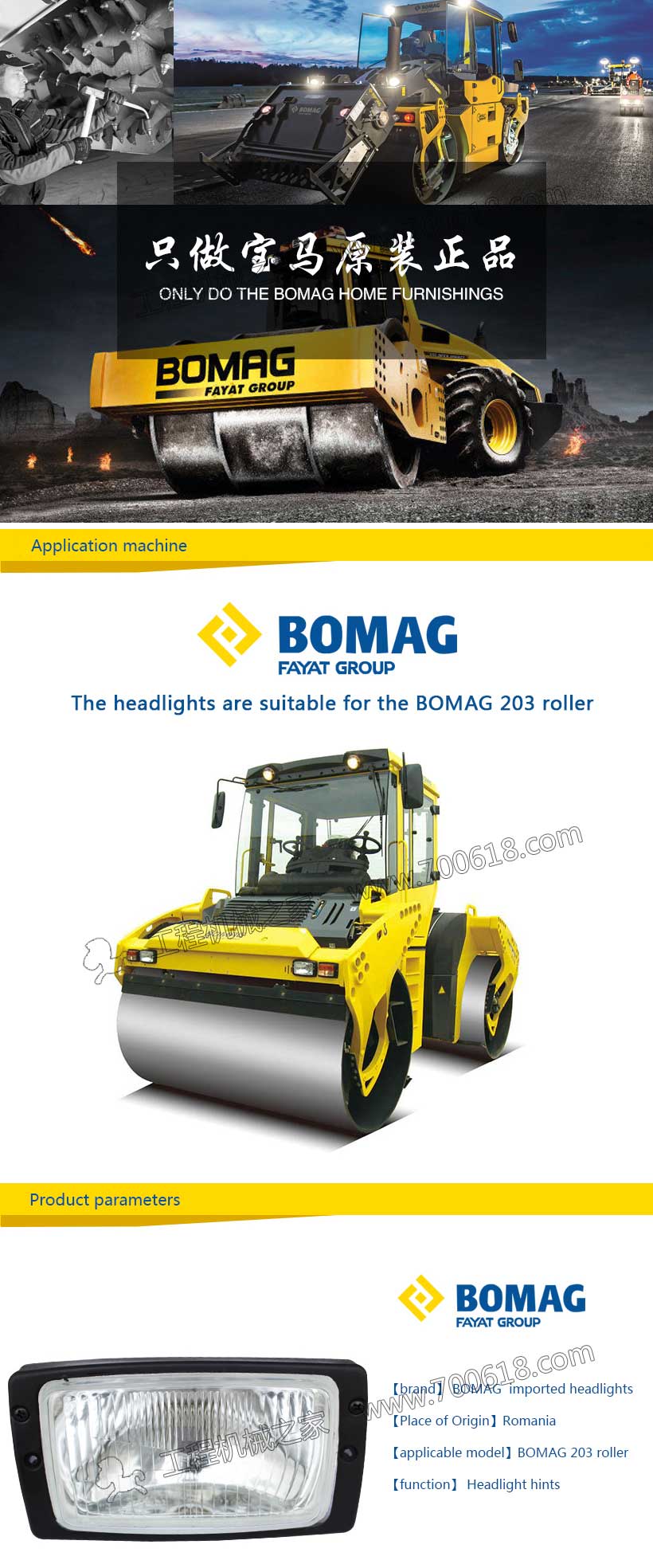 BOMAG 203 Double steel wheel Headlights