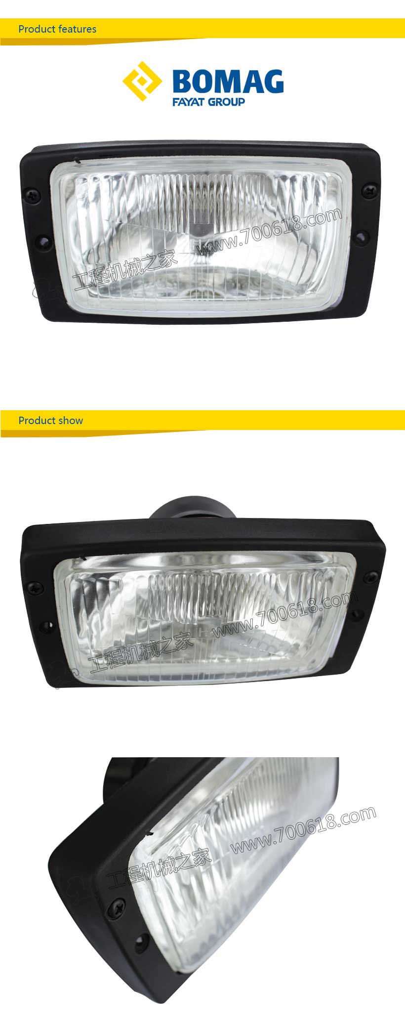 BOMAG 203 Double steel wheel Headlights