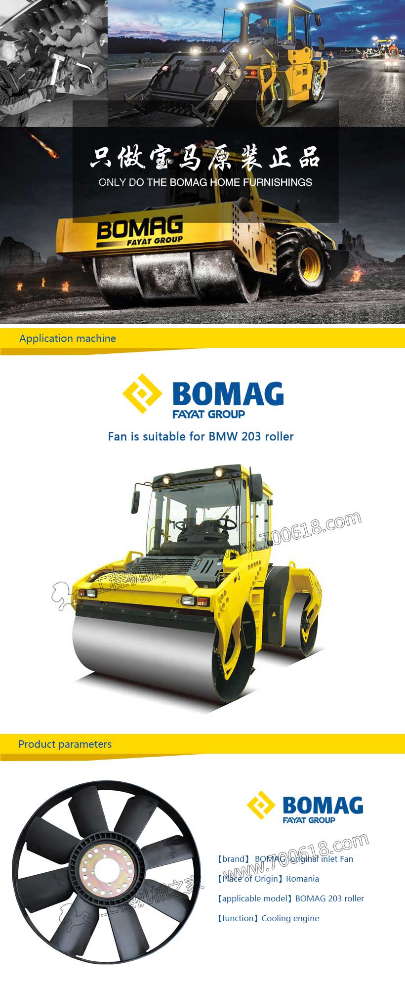 BOMAG 203 Double steel wheel fan 	