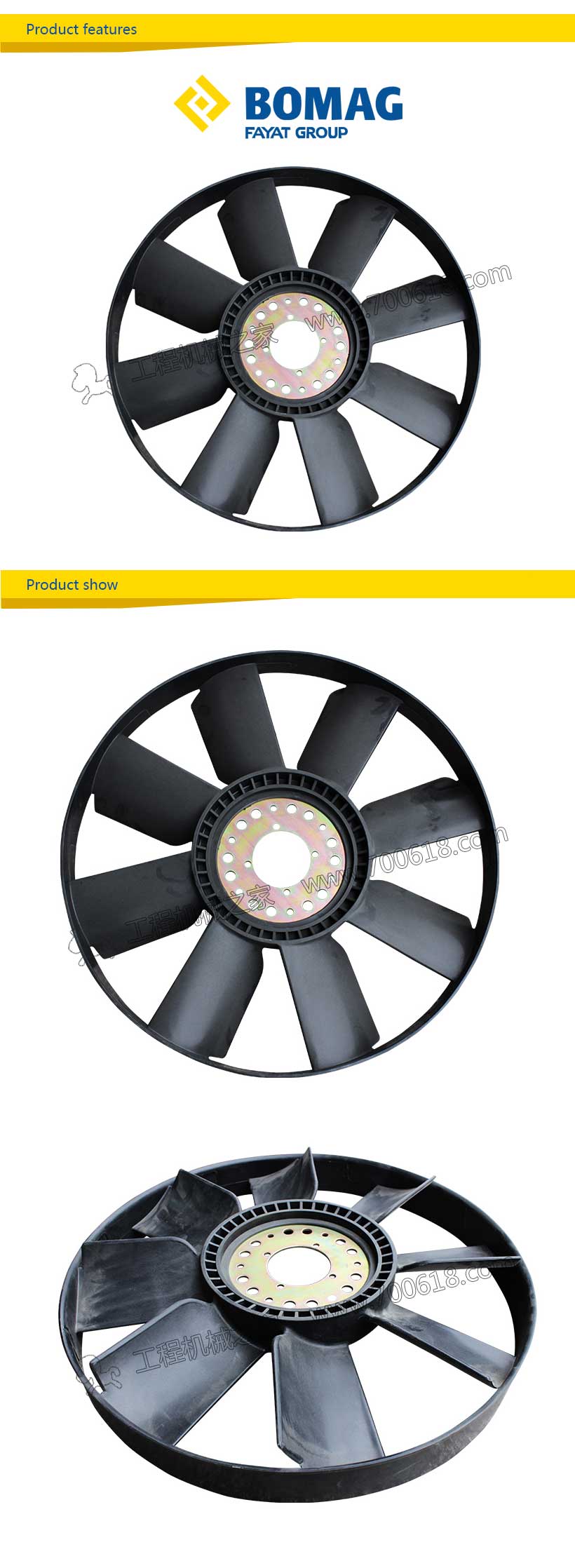 BOMAG 203 Double steel wheel fan 	