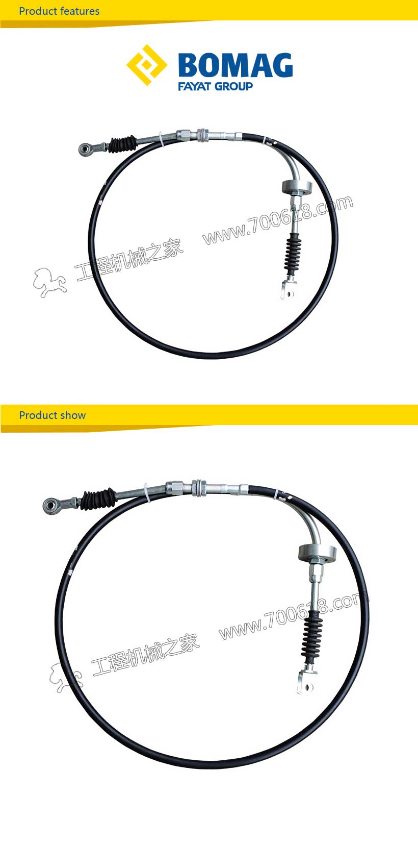 BOMAG 203 Double steel wheel Walking cable