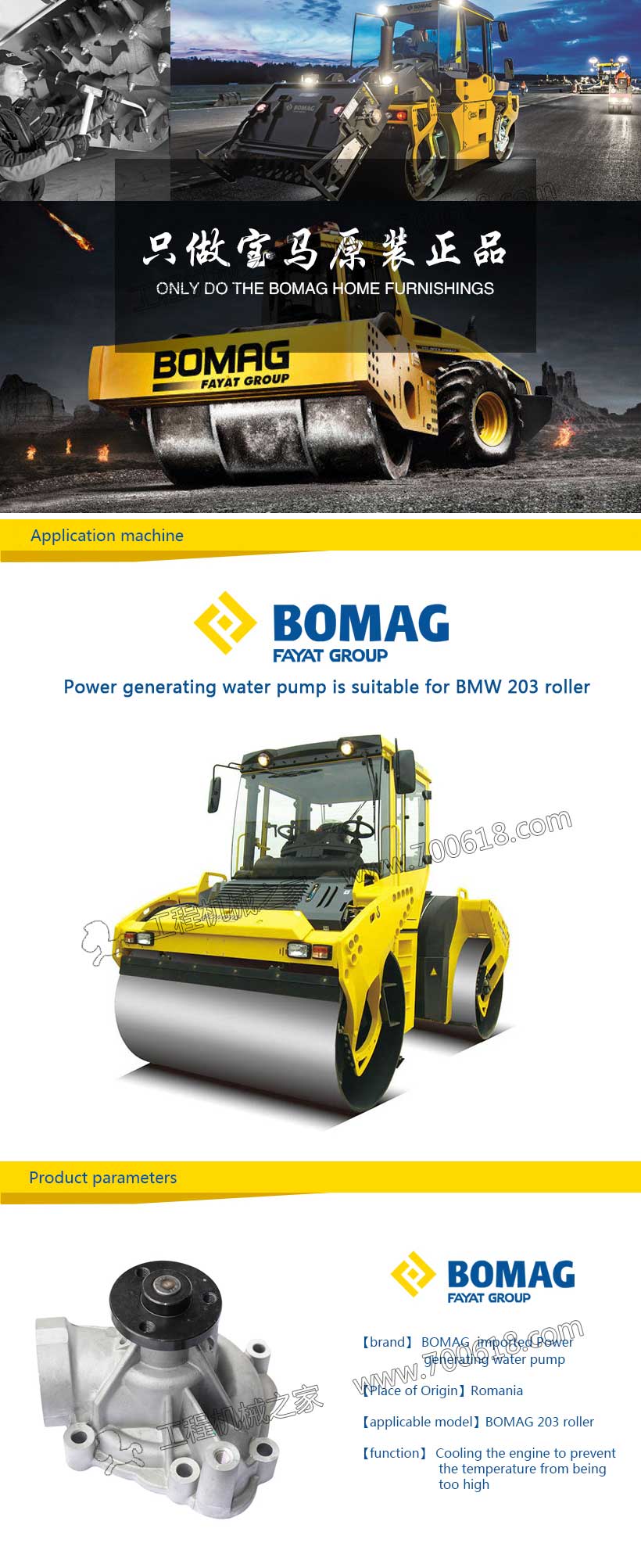 BOMAG 203 Double steel wheel Generator water pump