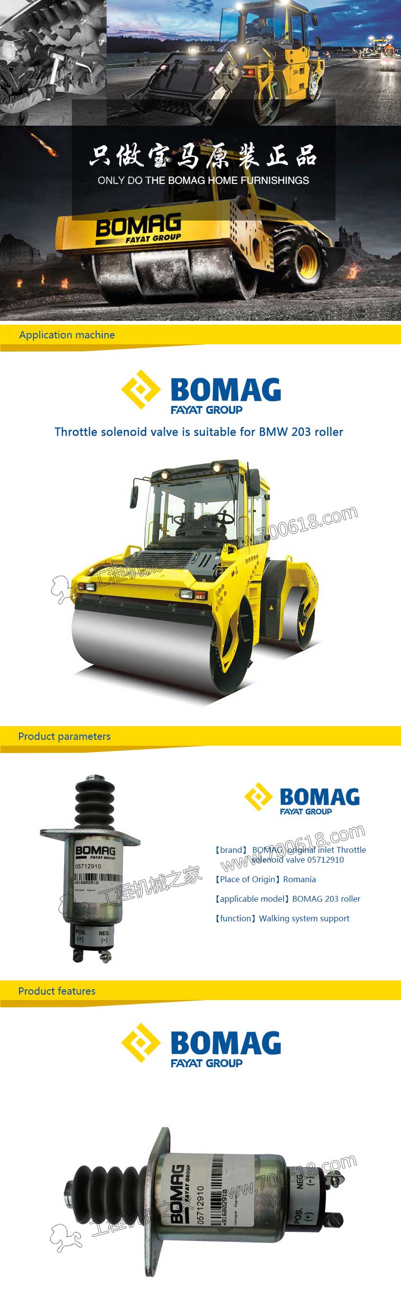 BOMAG 203 Double steel wheel Throttle solenoid valve