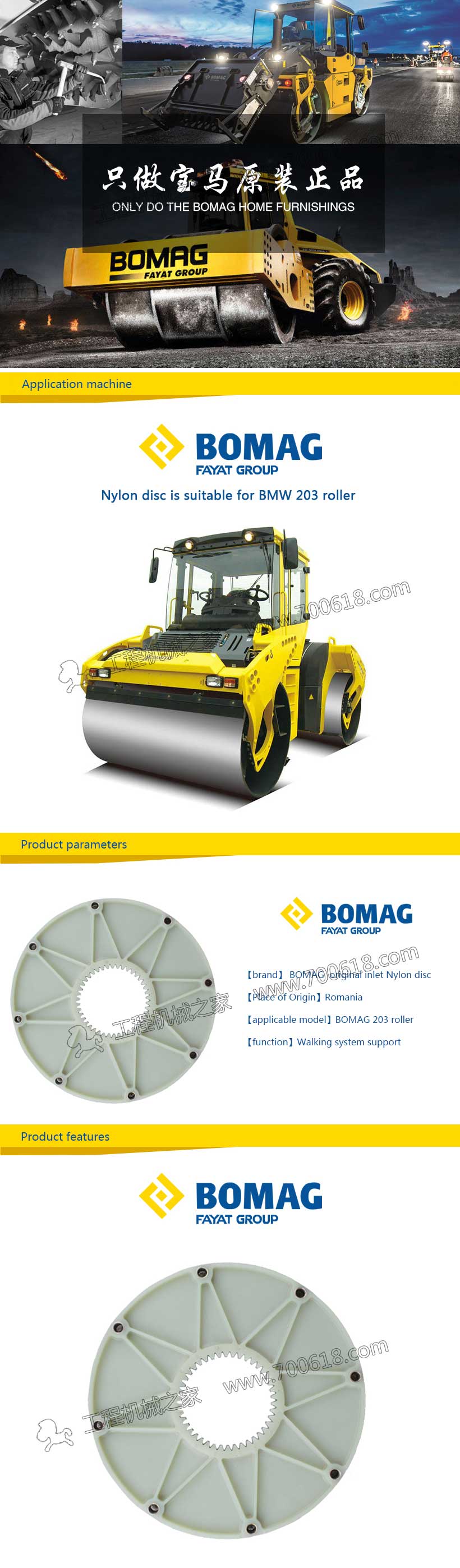 BOMAG 203 Double steel wheel Nylon tray