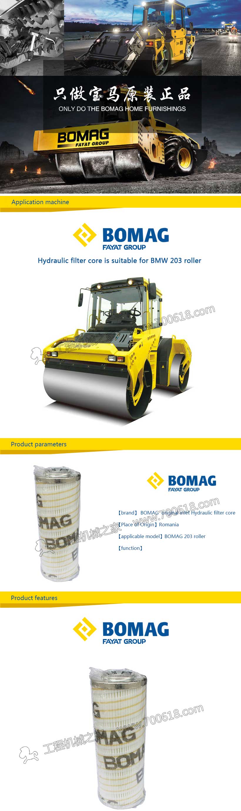 BOMAG 203 Double steel wheel hydraulic filter	