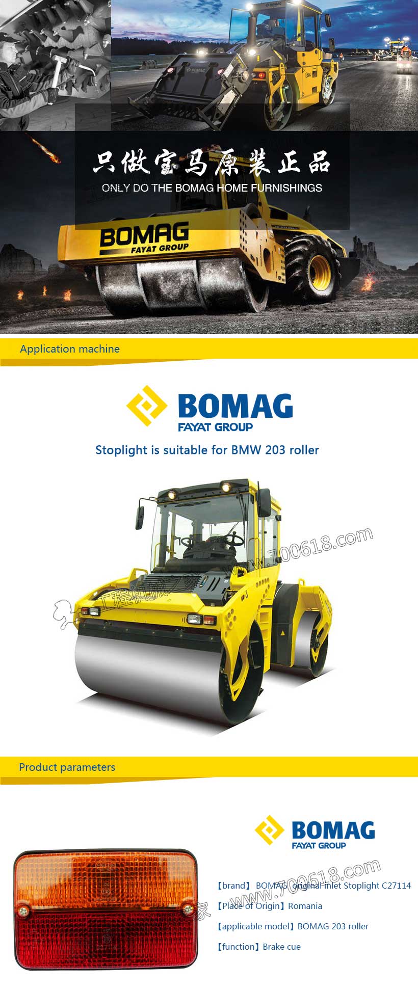 BOMAG 203 Double steel wheel brake light  Original factory