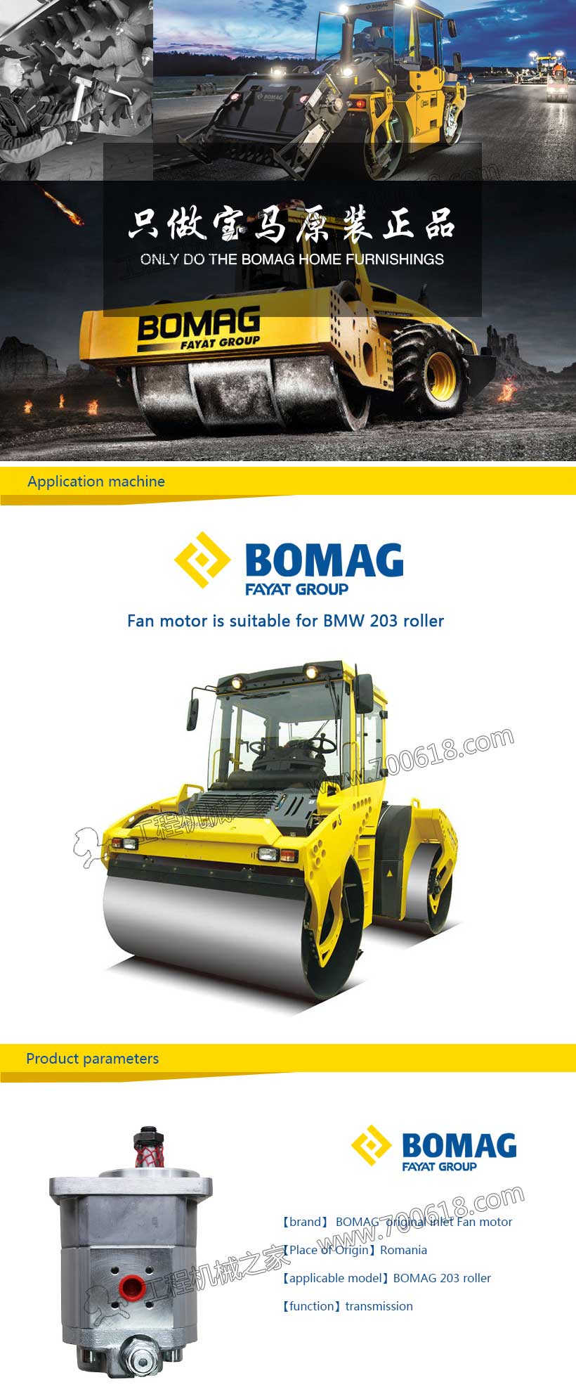 BOMAG 203 Double steel wheel Fan motor  Original factory