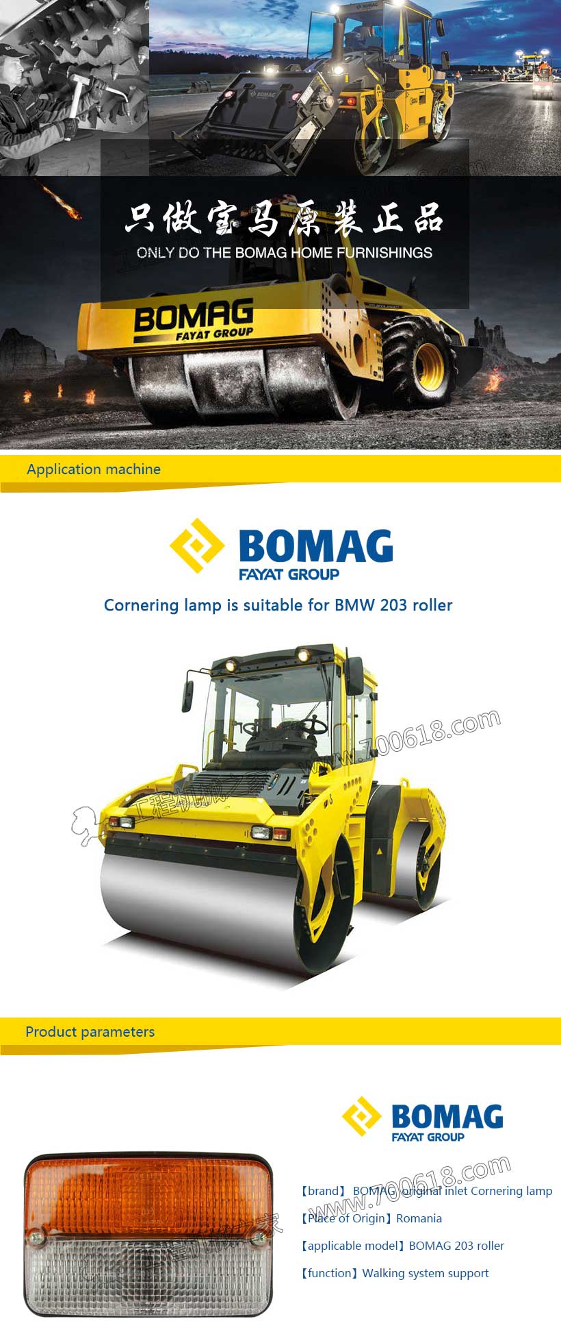 BOMAG 203 Double steel wheel Turn lights Original factor