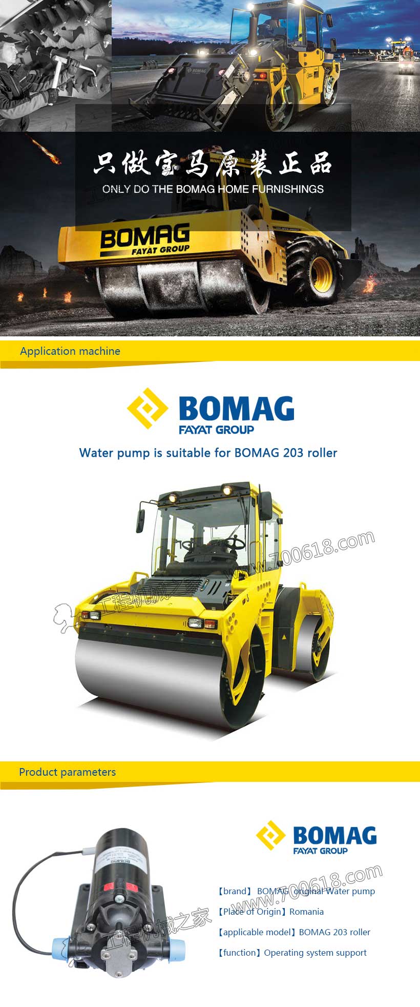 BOMAG 203 Double steel wheel Water Pump Original factor