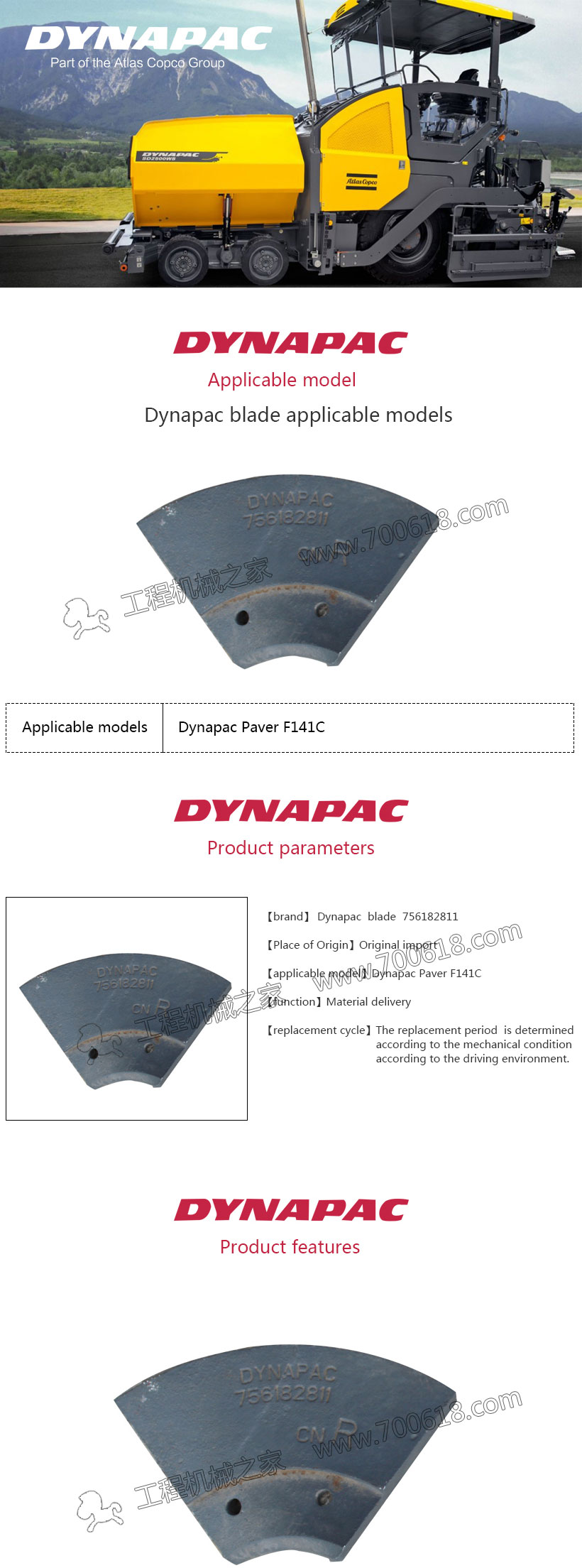 Dynapac F141 auger blade,right side