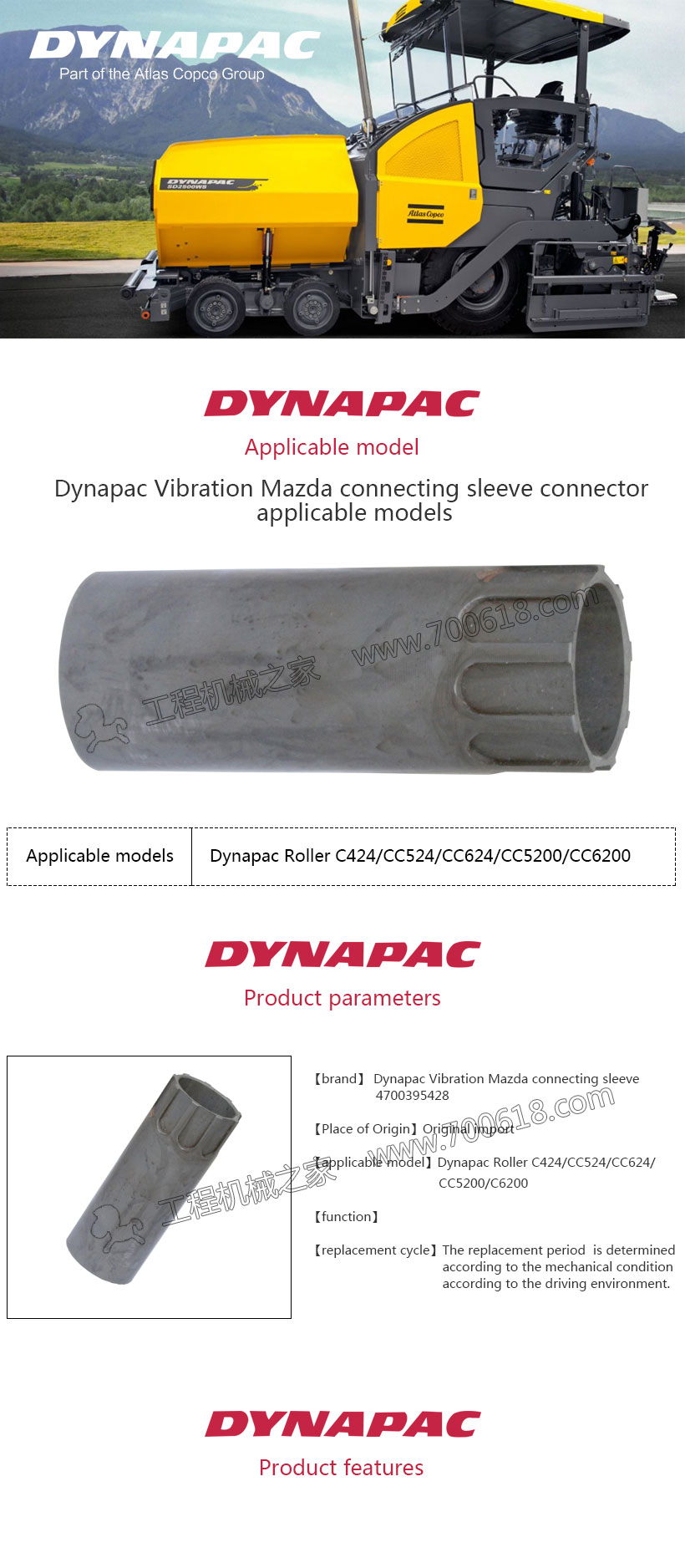 Dynapac CC424/524/624 Mazda connector