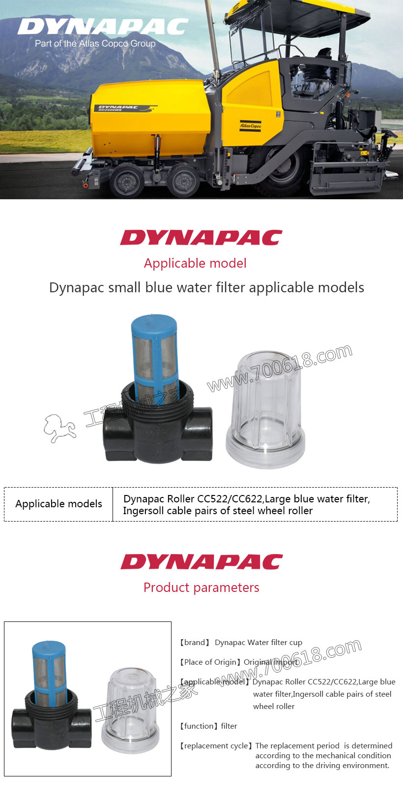 Dynapac CC522 Small blue cup