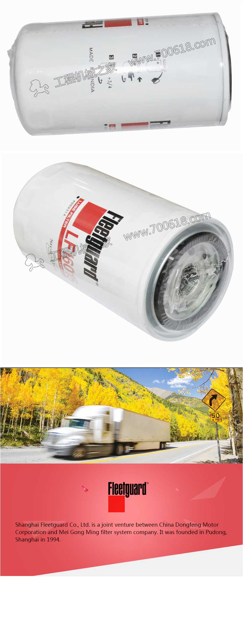 Dynapac CC524 Oil filter