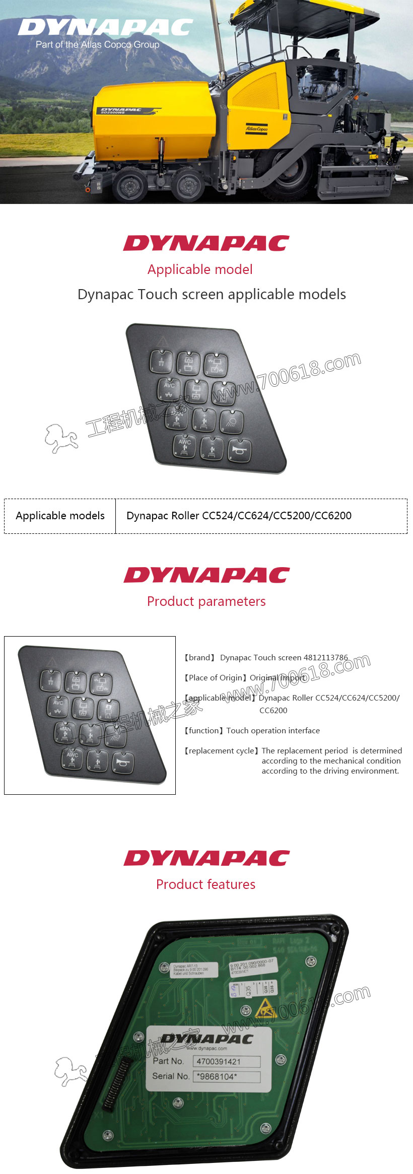 Dynapac CC524 touch screen