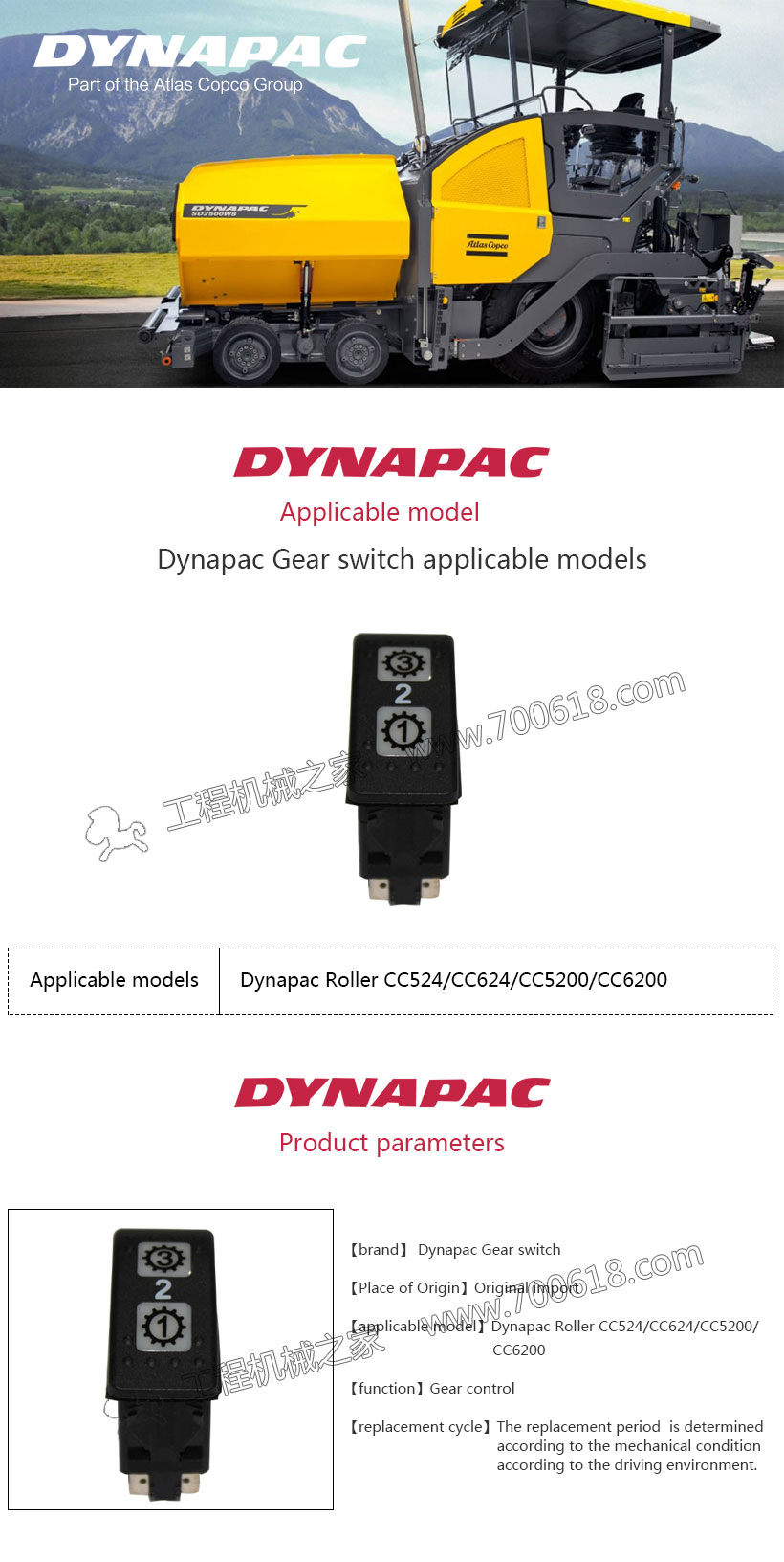 Dynapac CC524 Gear switch