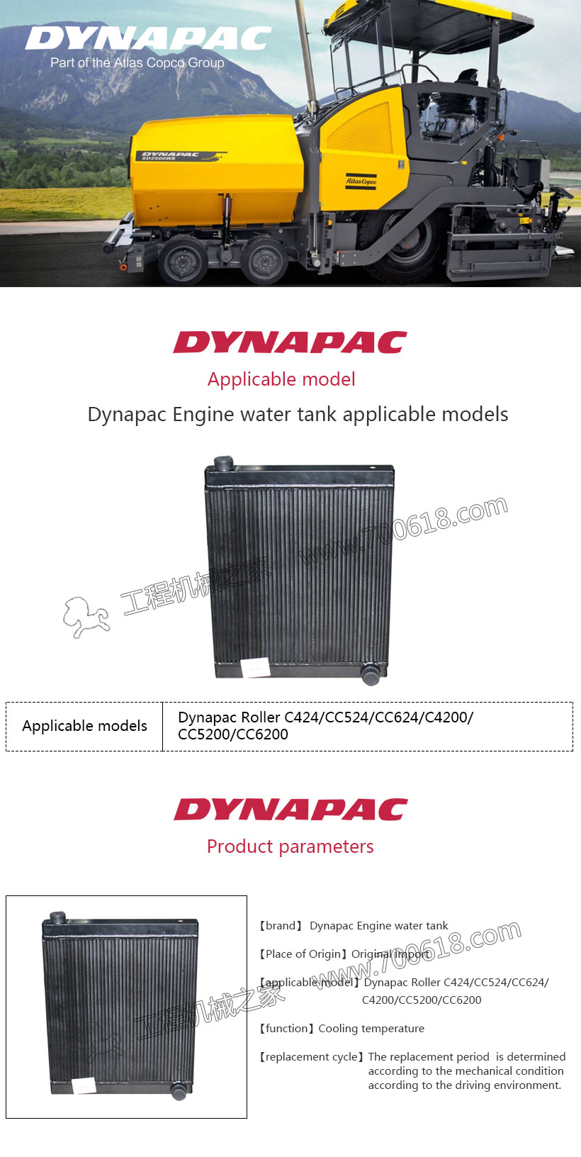 Dynapac CC622 Engine water tank