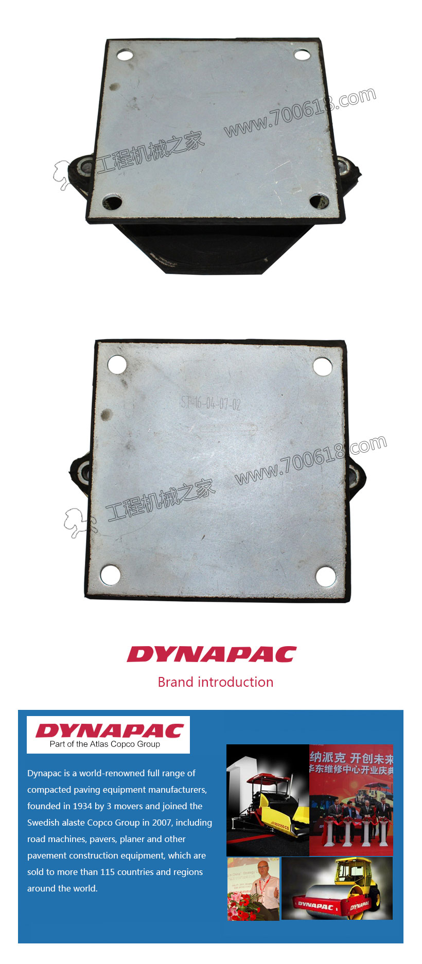 Dynapac CC624 rubber buffer