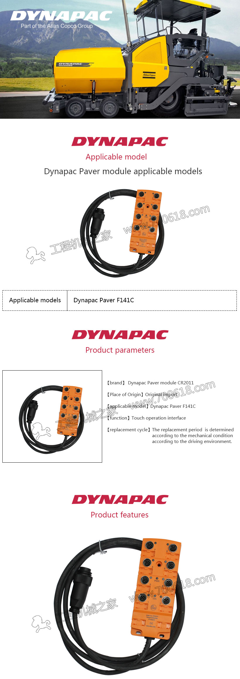 Dynapac F141C Modules