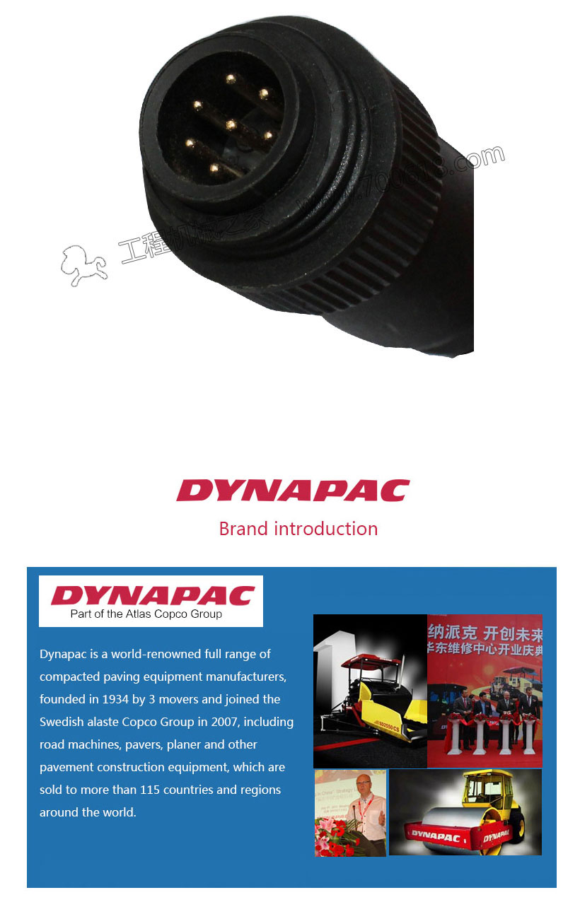 Dynapac F141C Modules