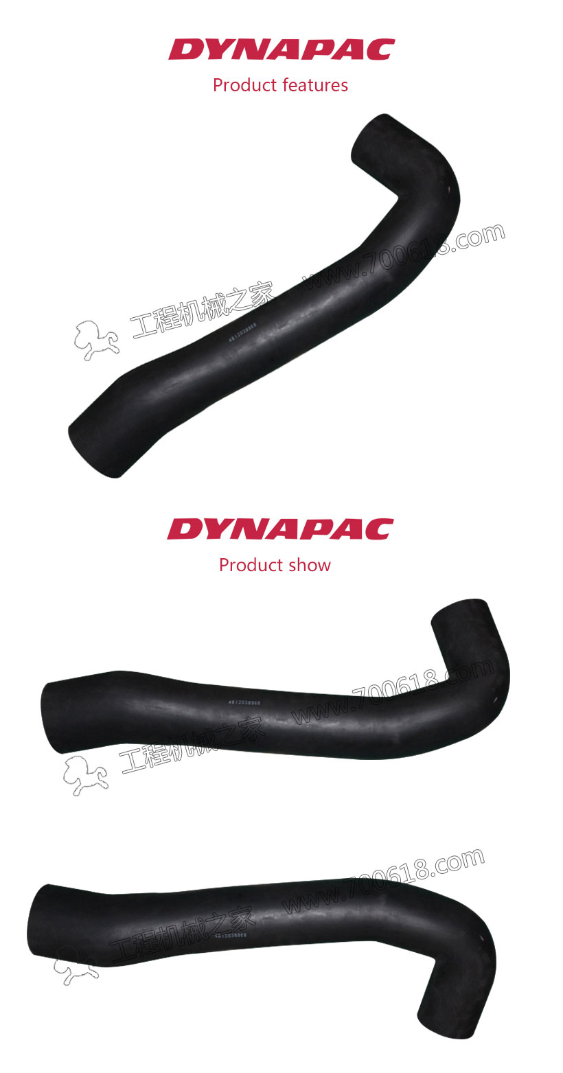 Dynapac F2500CS exhaust pipe