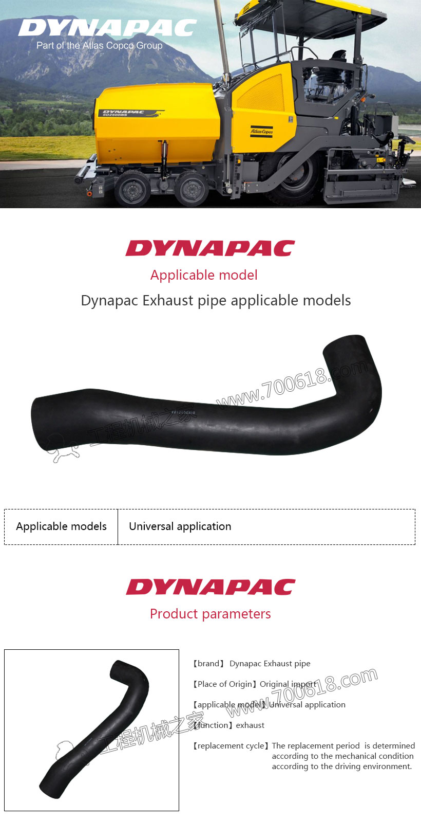 Dynapac SD2530CS exhaust pipe