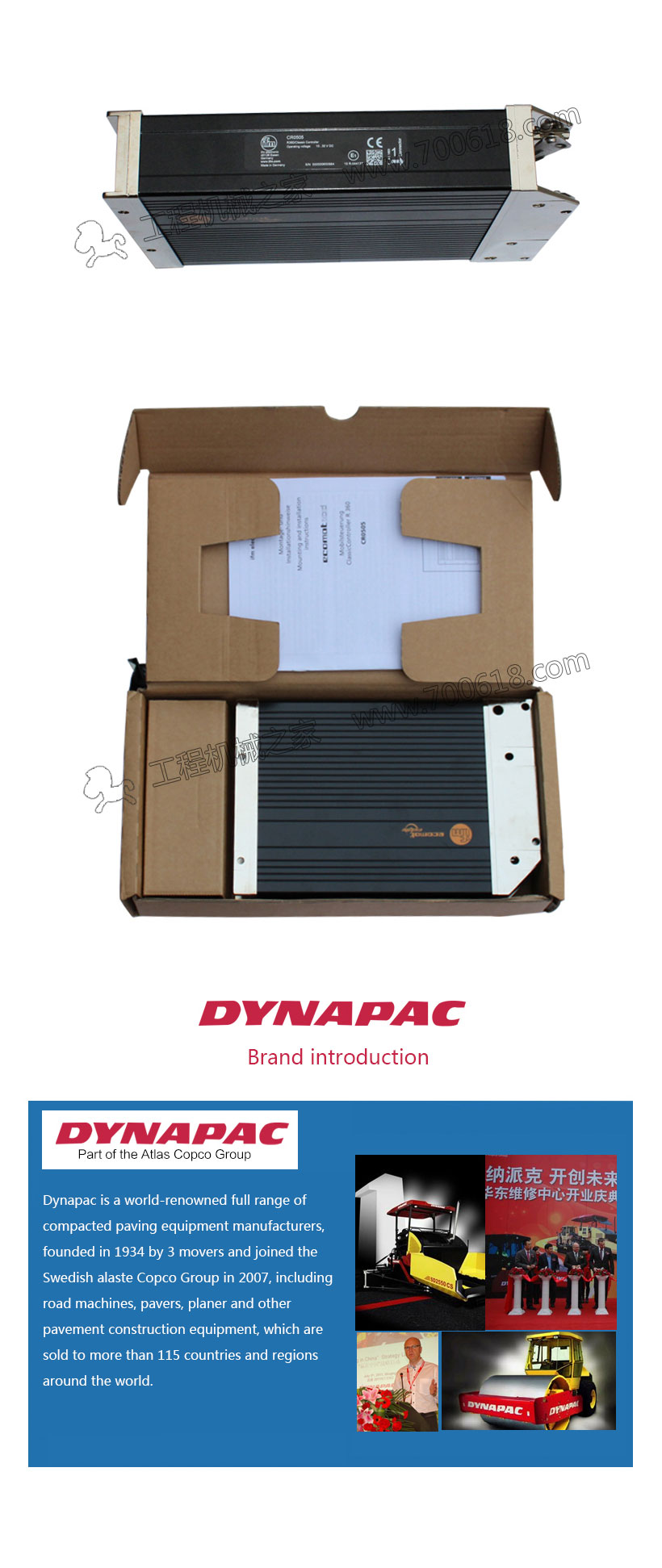 Dynapac F141C R0505 Modules