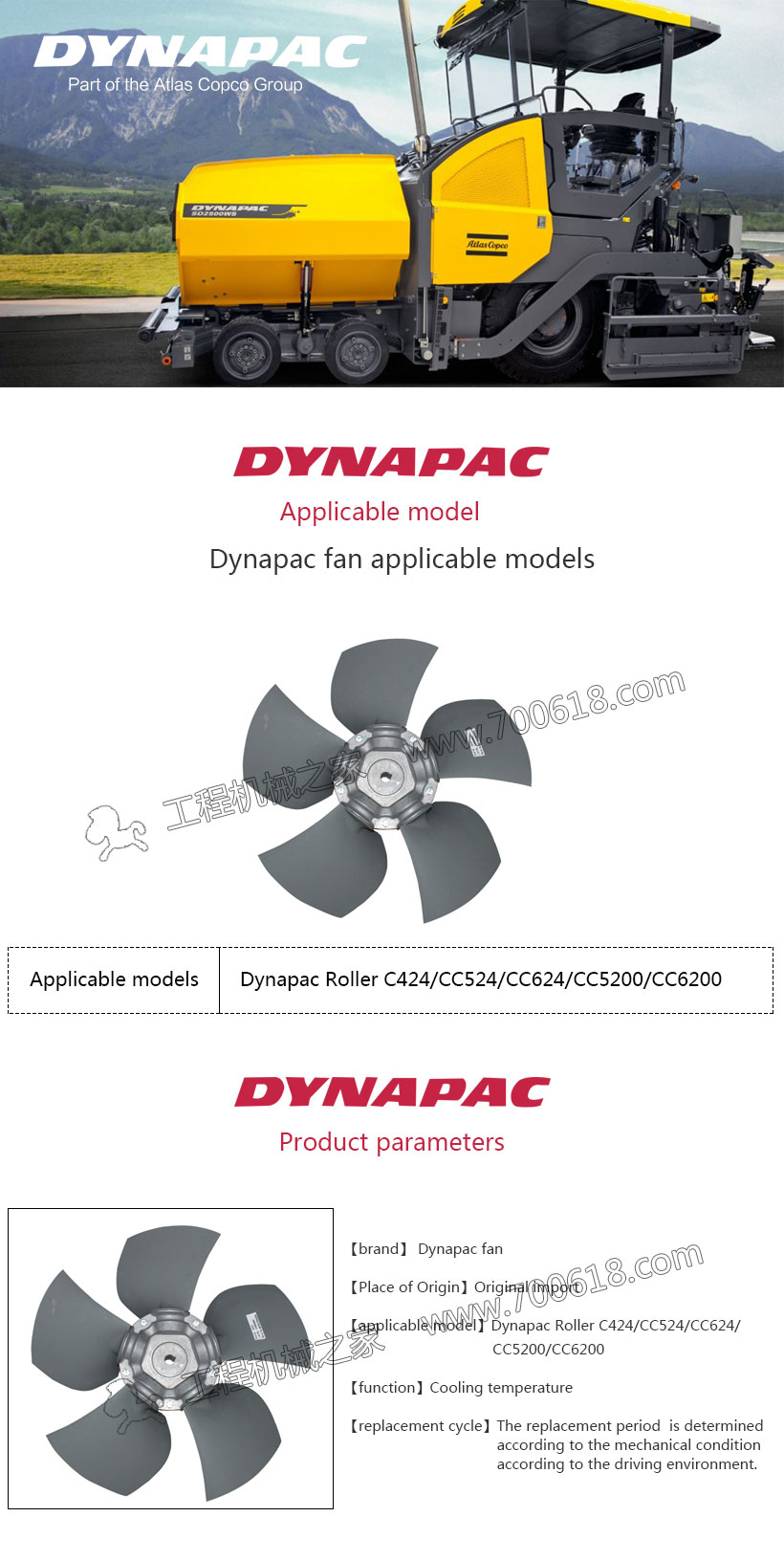 Dynapac Roller fan