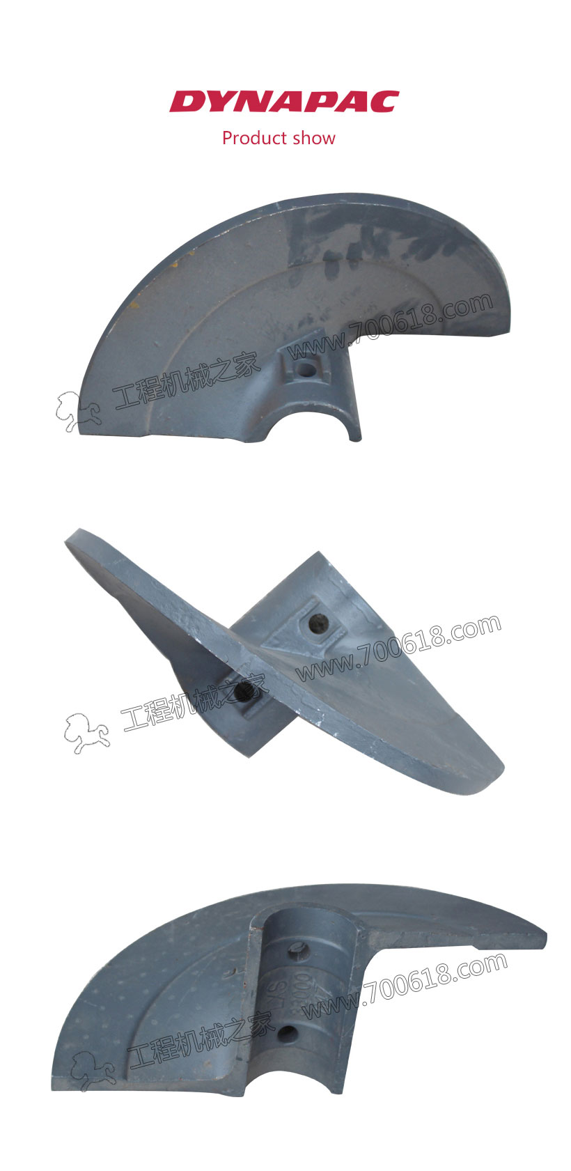 Dynapac F182 Big blade（left，Original）