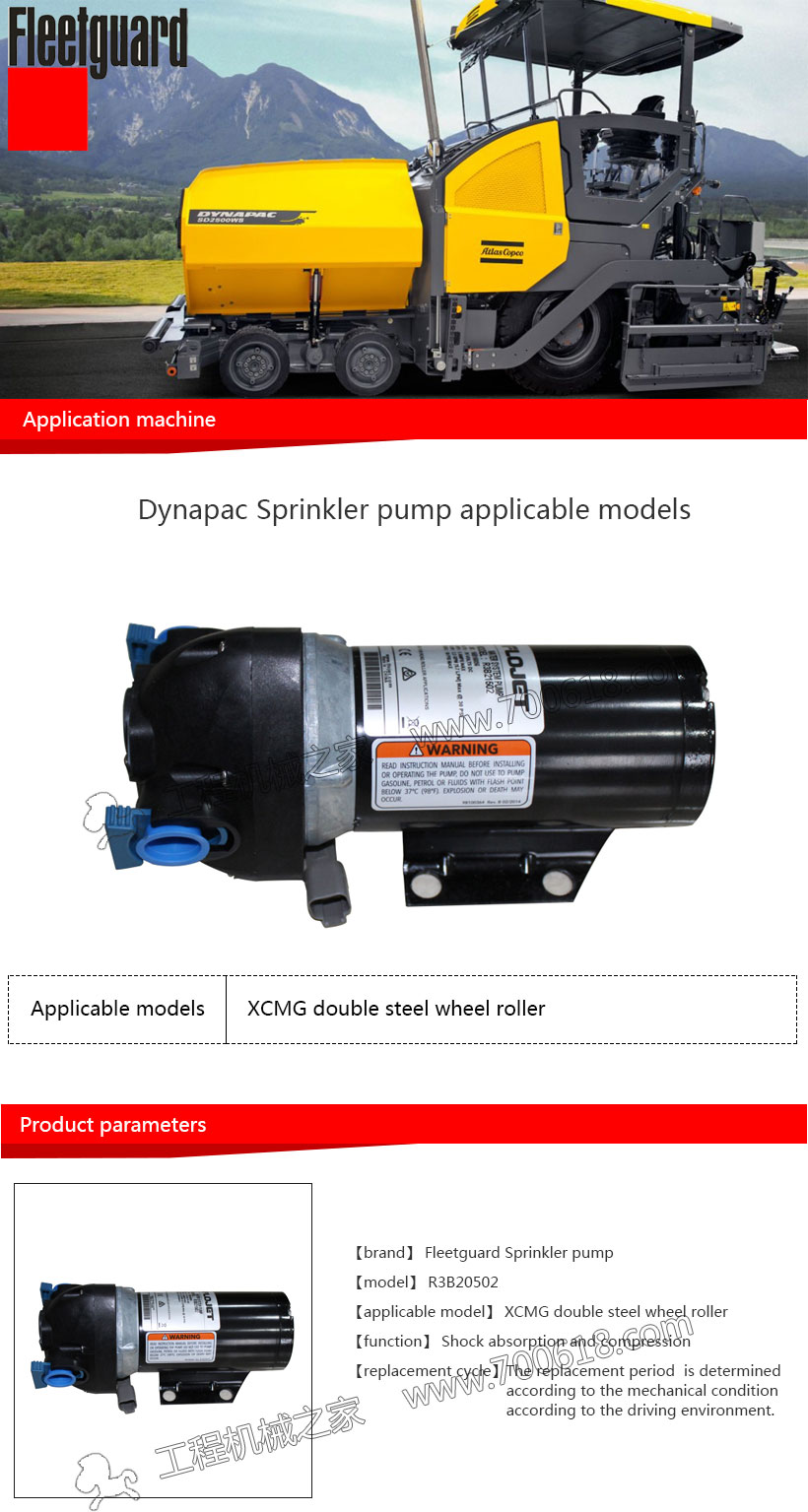 XCMG Double drum roller  Water Pump