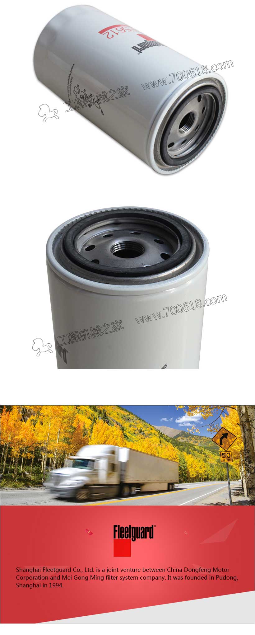 Fleetguard Fuel Filter FF5612