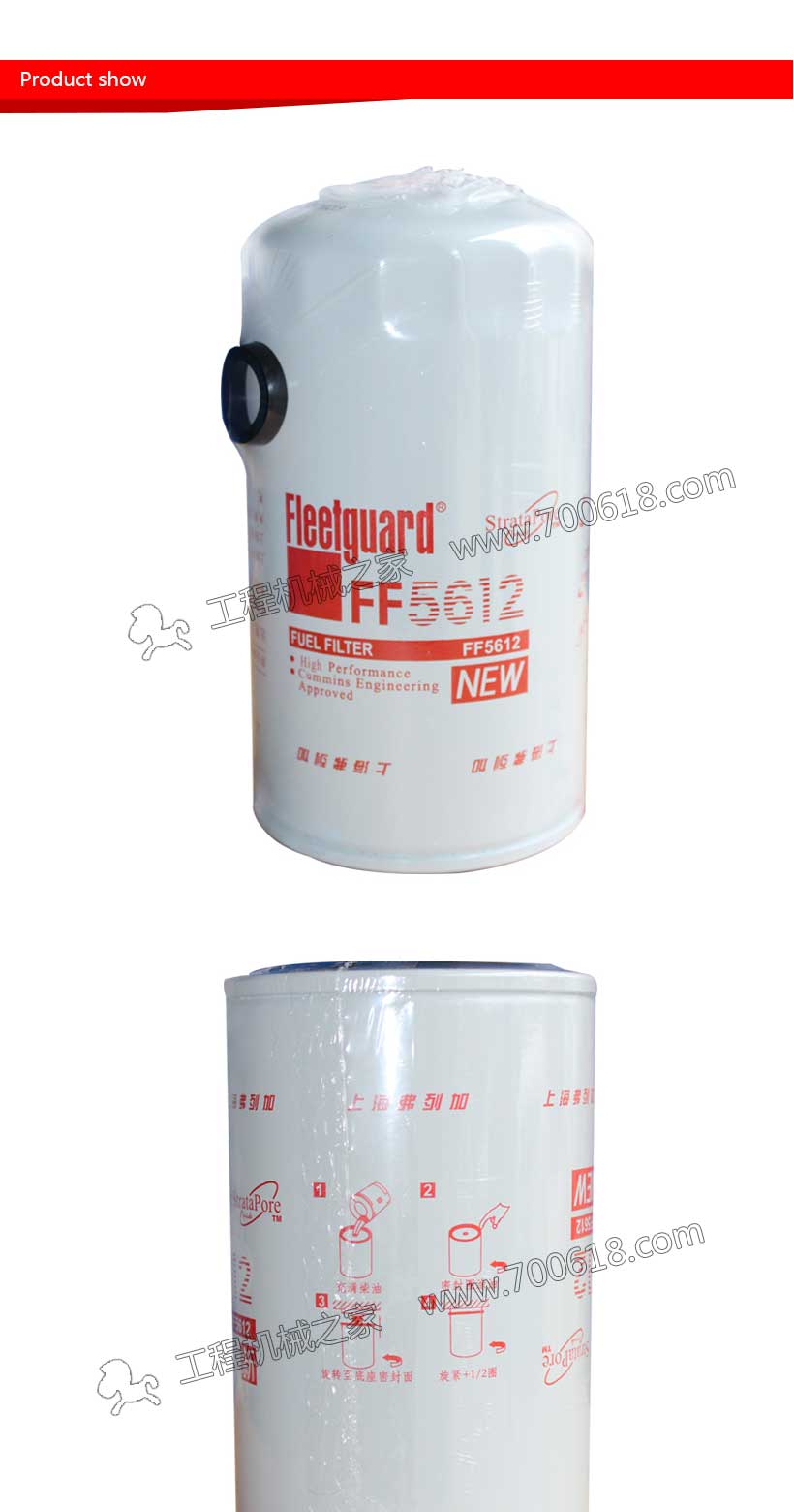  Fleetguard Fuel Filter  FF5612