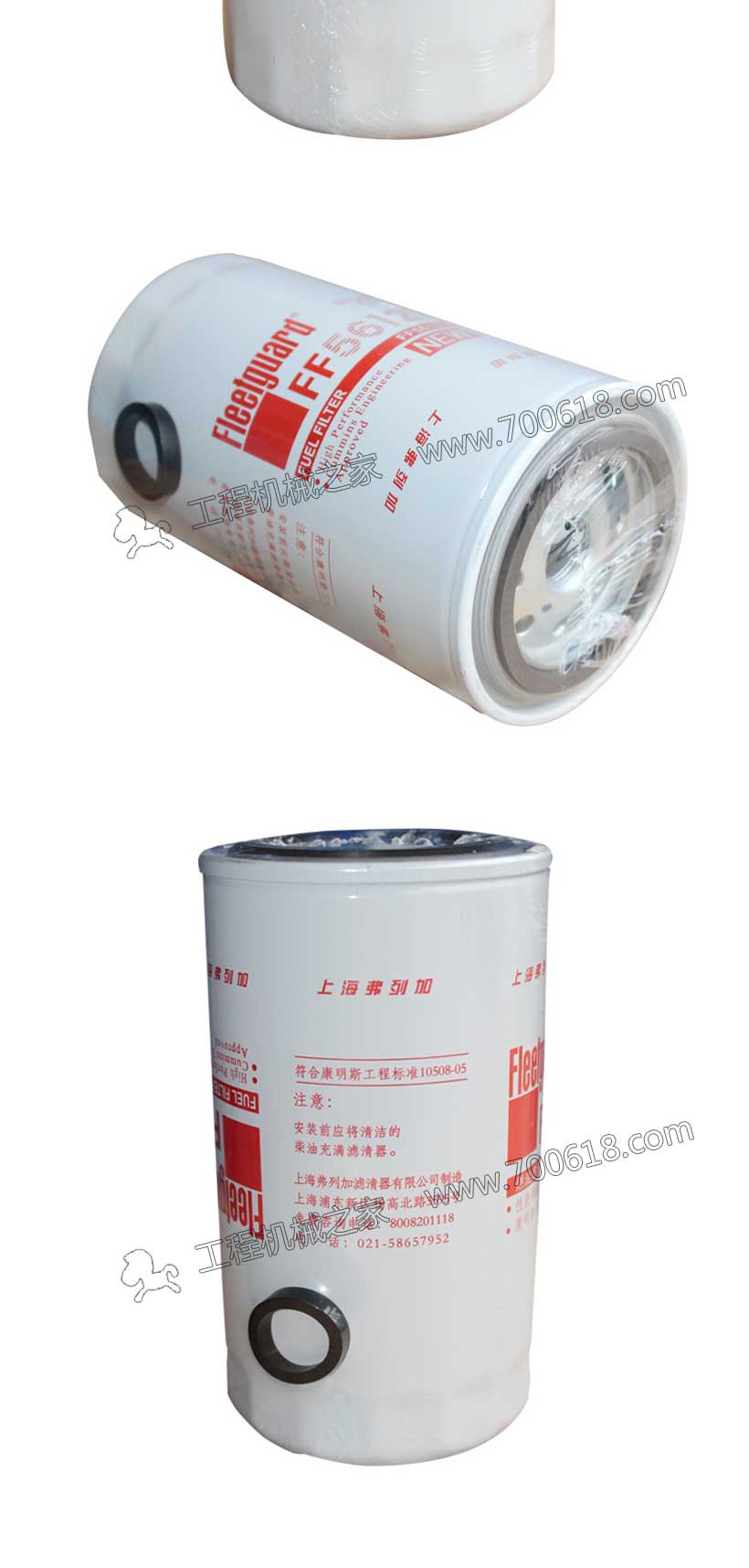  Fleetguard Fuel Filter  FF5612