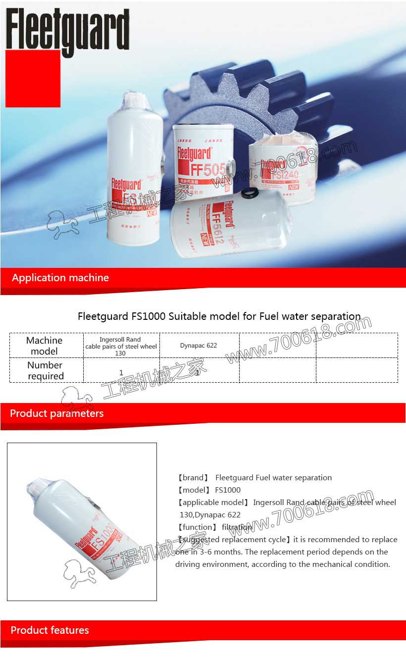  Fleetguard Fuel Filter  FS1000