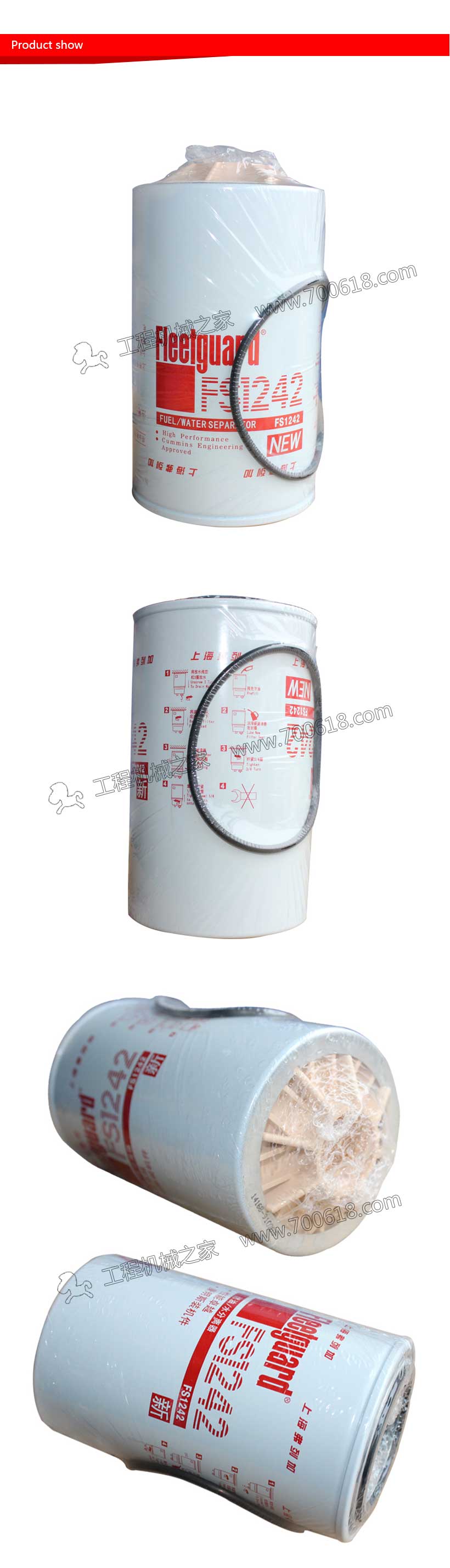  Fleetguard Fuel Filter  FSFS1242 