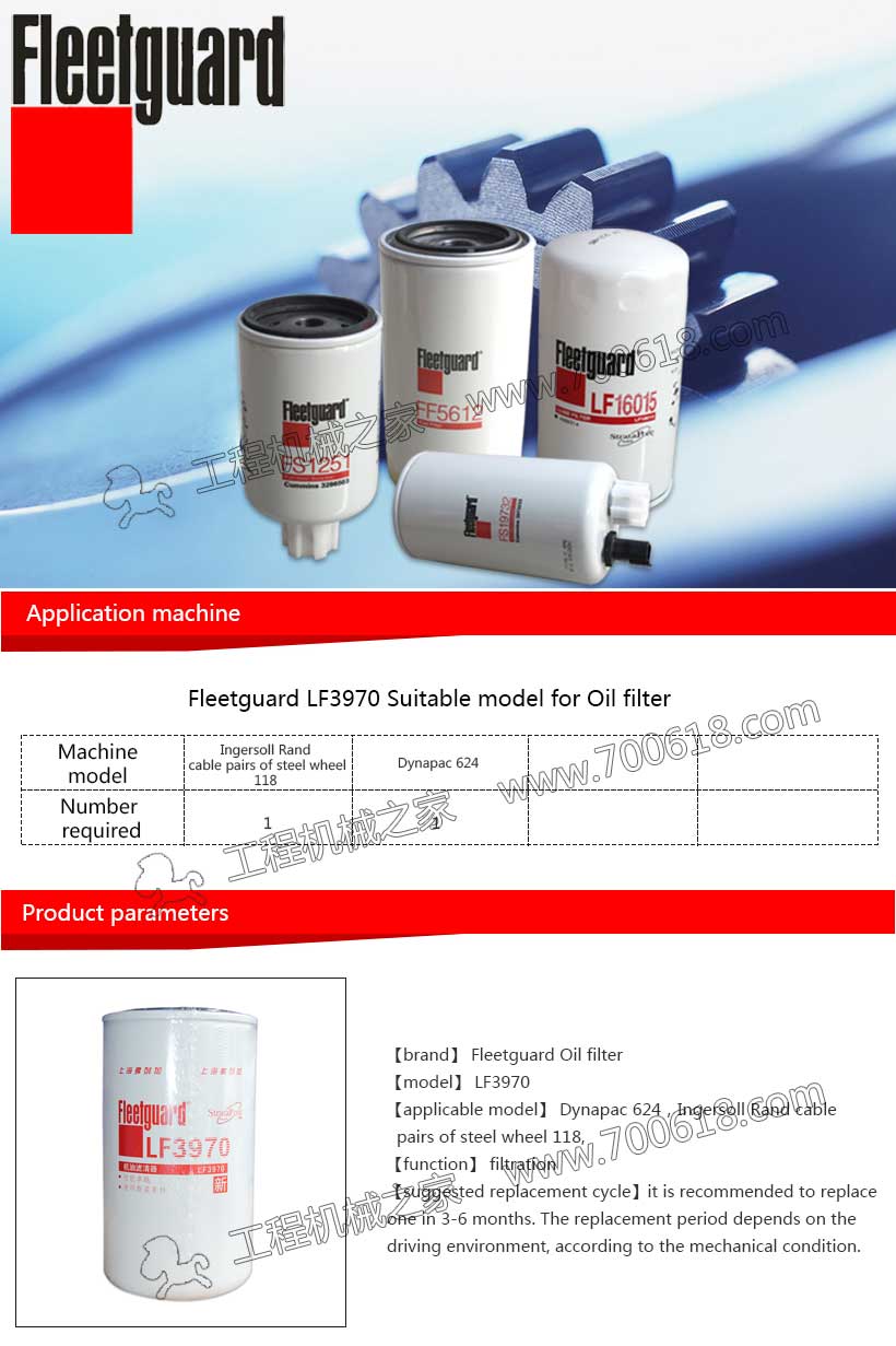  Fleetguard Fuel Filter lF3970