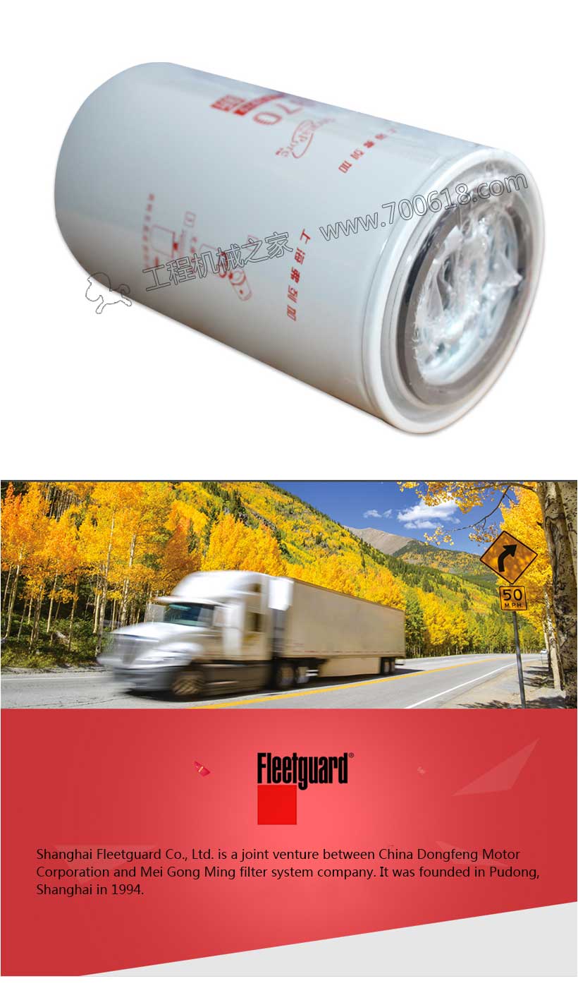  Fleetguard Fuel Filter lF3970