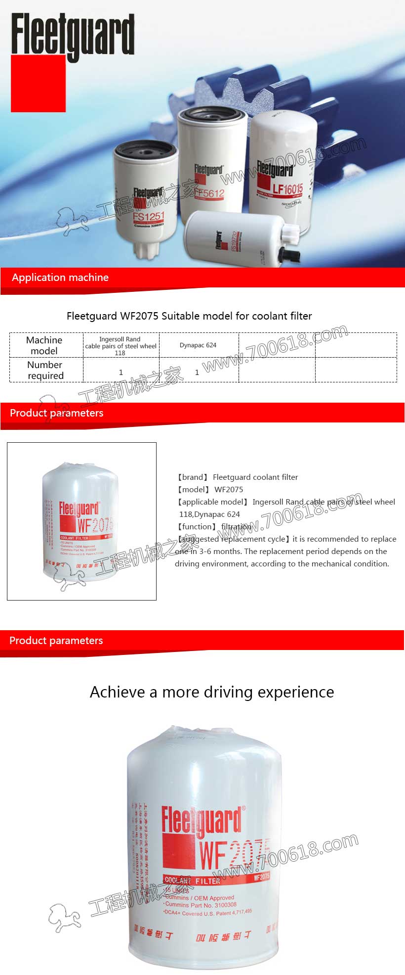  Fleetguard Fuel Filter WF2075