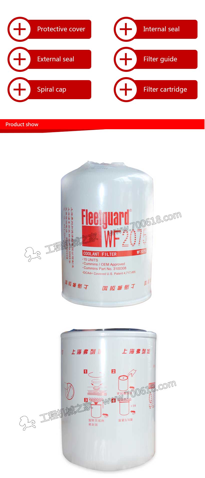  Fleetguard Fuel Filter WF2075