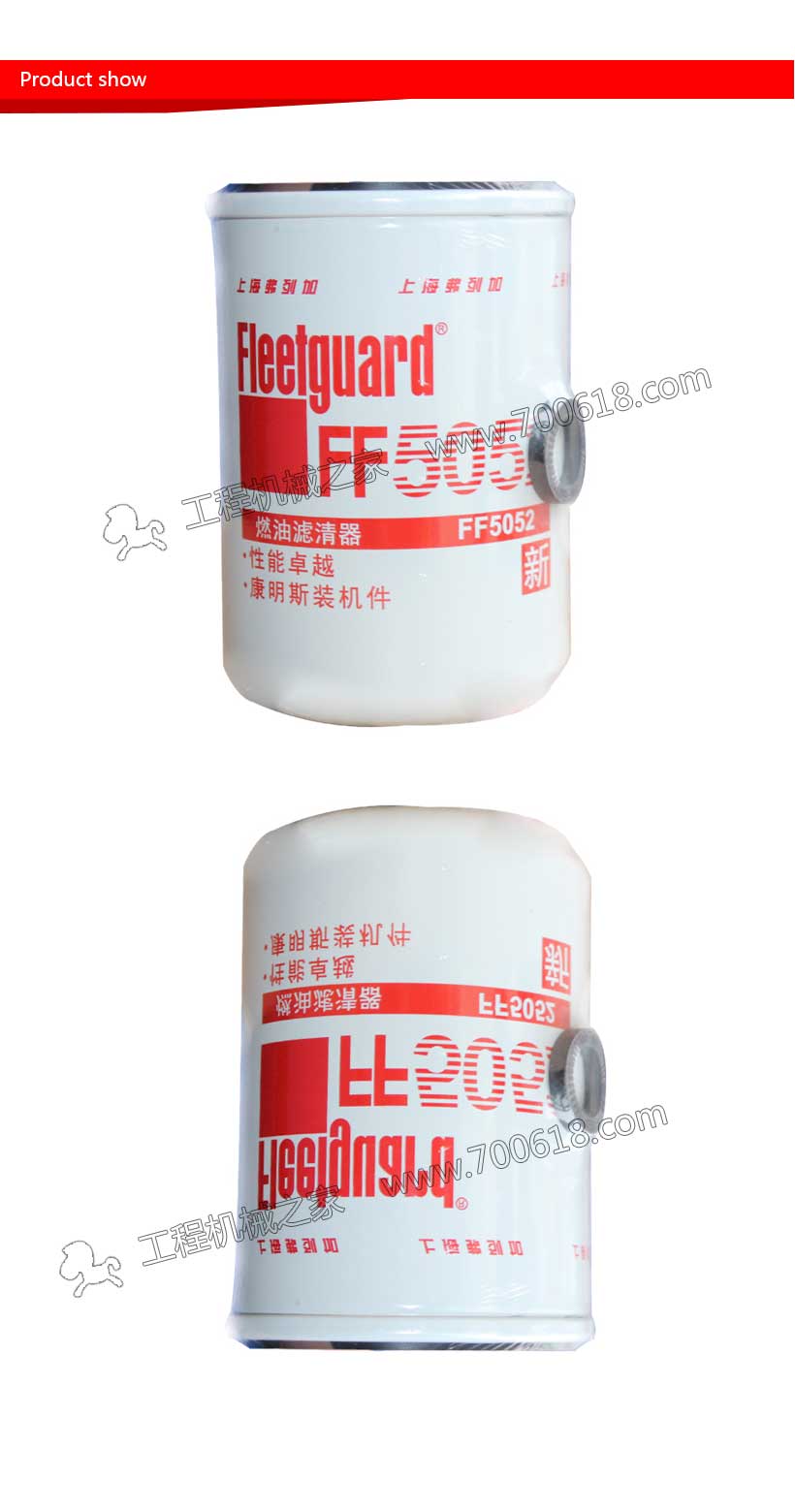  XCMG XD120 Fuel Filter ff5052