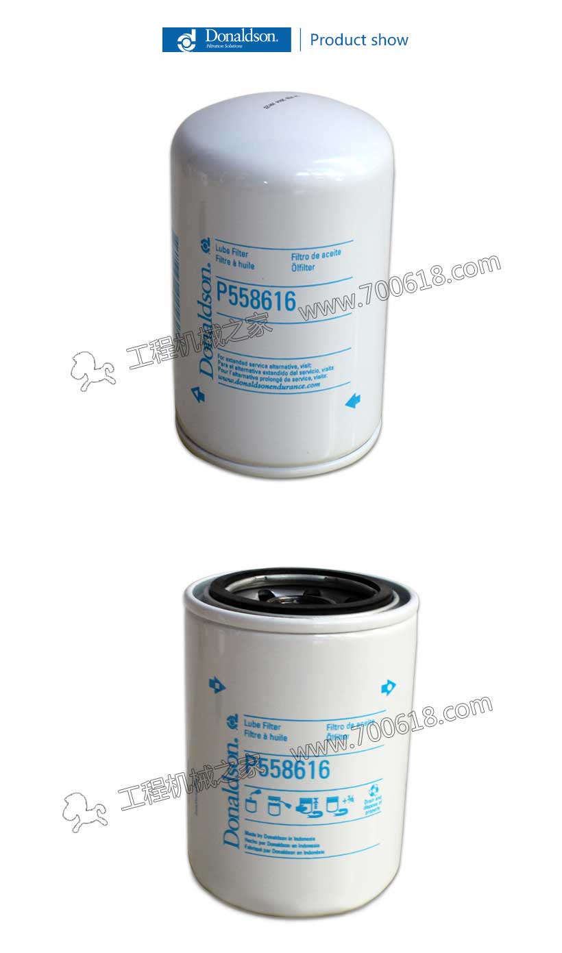 Donaldson Oil Filter P558615