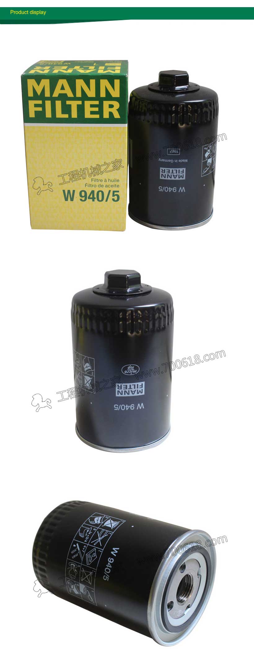 Man Hummer oil filter W940／5