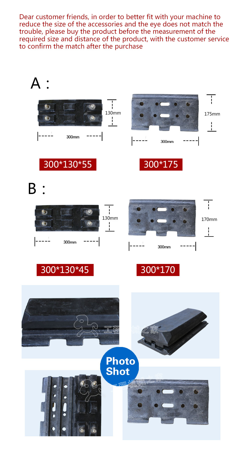 ABG325 Rubber track pads with bolt on