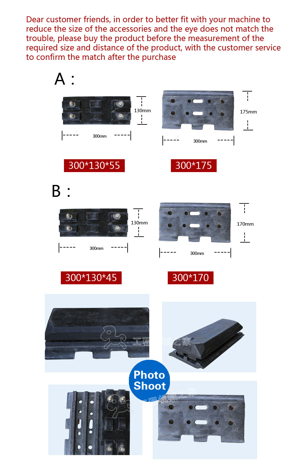 ABG326 Rubber track pads with bolt on   