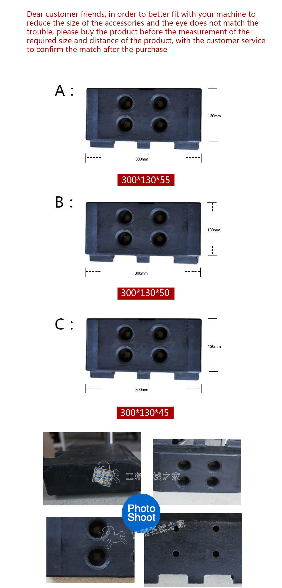 ABG326 Rubber Track Pad