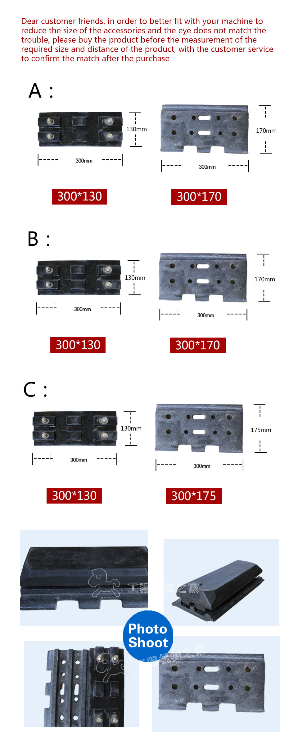 VOLVO ABG5820 Rubber track pads with bolt on