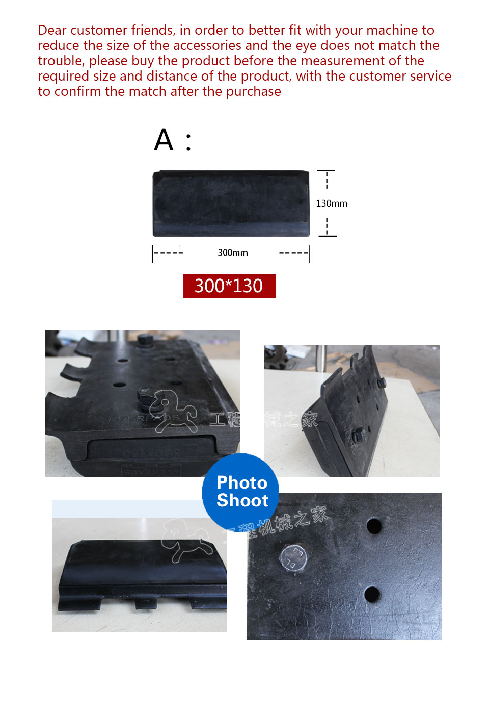 VOLVO ABG6820 Rubber track pads with bolt on