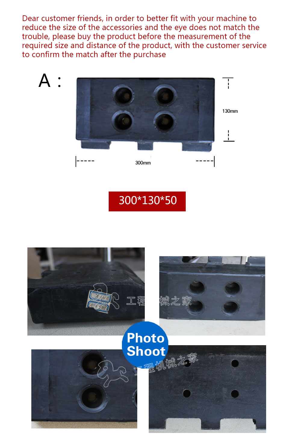 VOLVO ABG6820 Rubber Track Pad