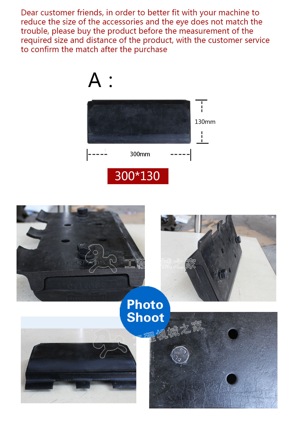 VOLVO ABG7820   Rubber track pads with bolt on