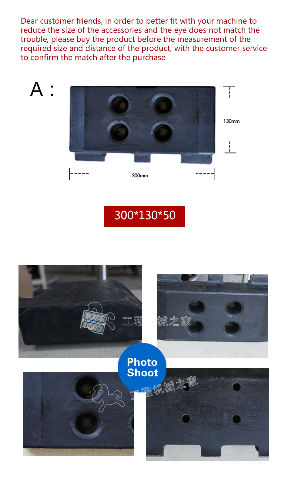 VOLVO ABG7820 Rubber Track Pad